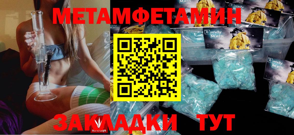 Амфетамин VHQ  АМФЕТАМИН  Малоярославец  АМФ  Вход с VPN 