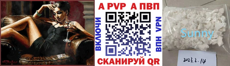 blacksprut сайт  Малоярославец  Alpha PVP Crystall 