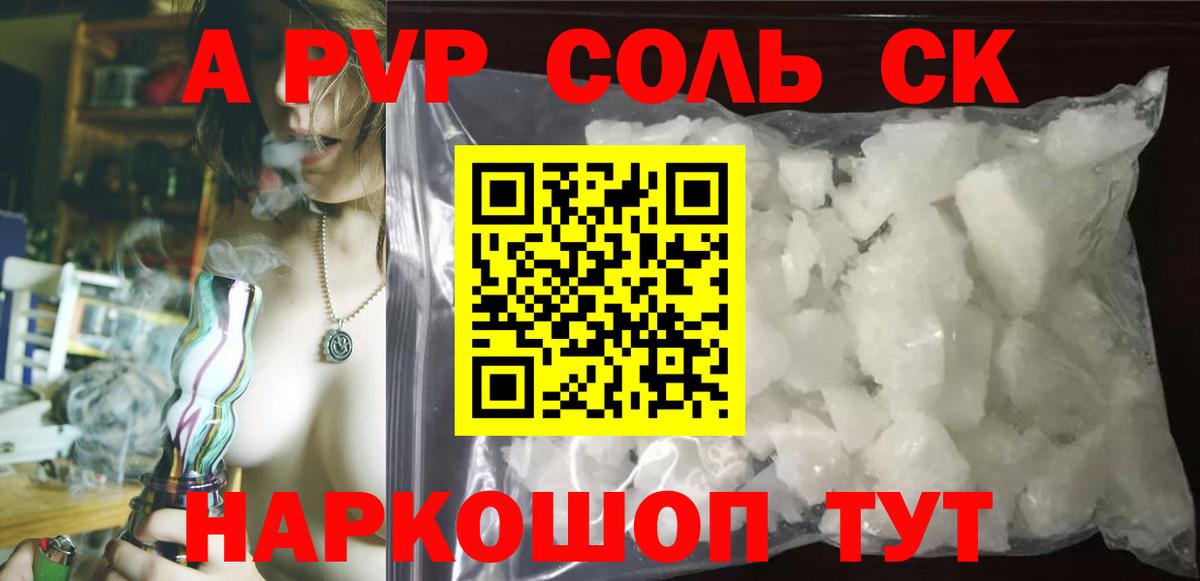 A-PVP VHQ  Вход с VPN  А ПВП  Малоярославец 
