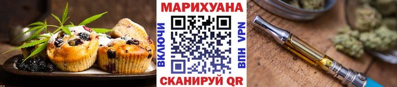 Cannafood марихуана  как найти наркотики  Малоярославец 