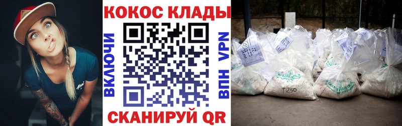 ОМГ ОМГ tor  Малоярославец  Cocaine Колумбийский 