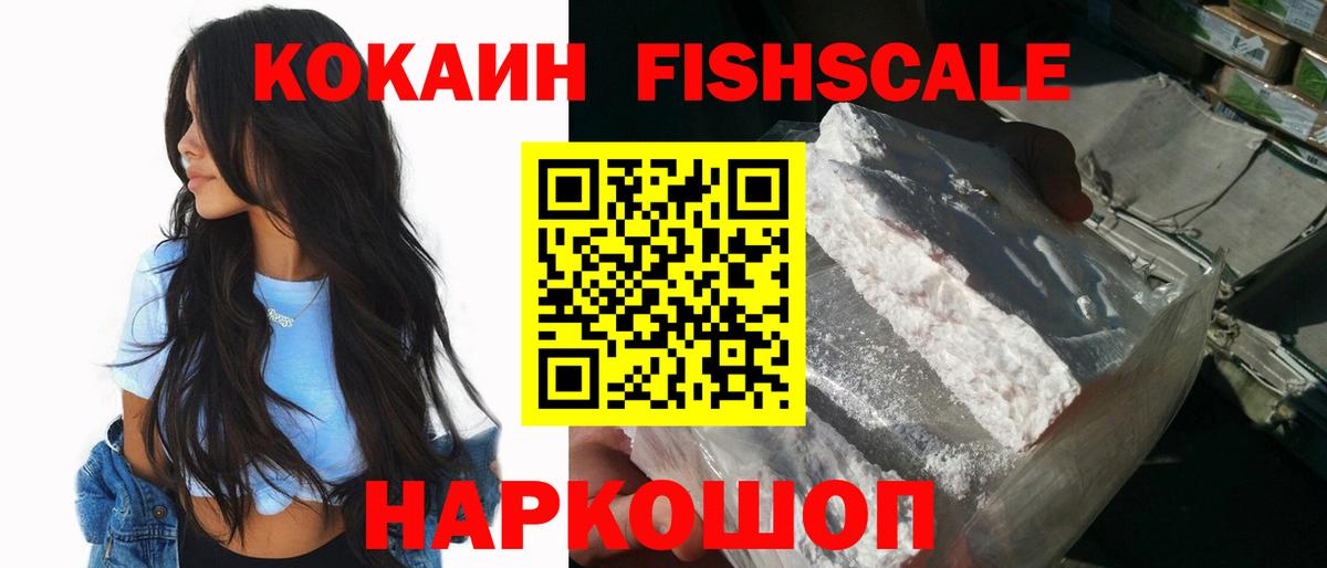 наркошоп  Cocaine  Вход с VPN  Cocaine Боливия  Малоярославец 