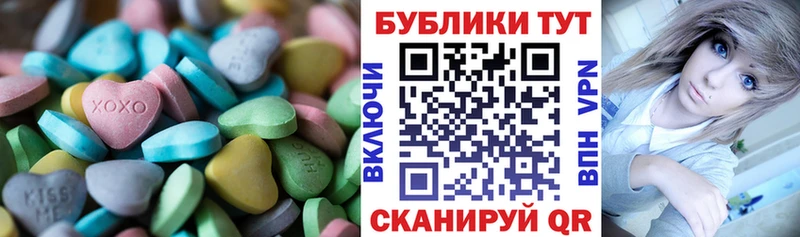 наркошоп darknet официальный сайт Экстази 280мг Малоярославец