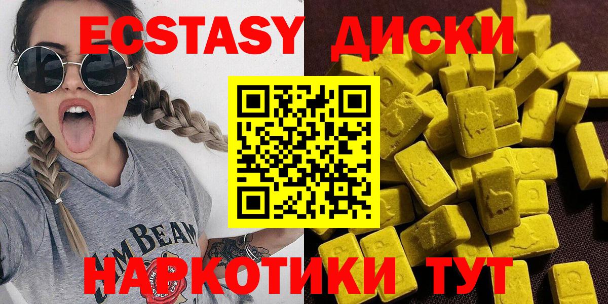 Экстази бентли Малоярославец