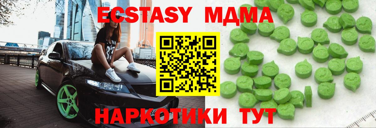 Кодеин Малоярославец