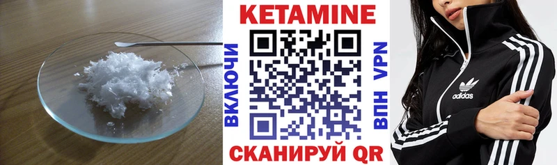 что такое наркотик  Малоярославец  КЕТАМИН VHQ 