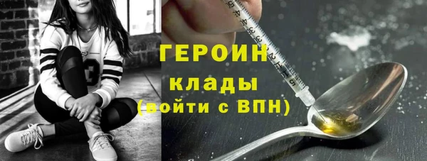 амфетамин Богородск