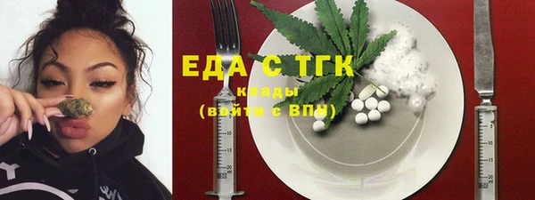 гидропоника Богородицк