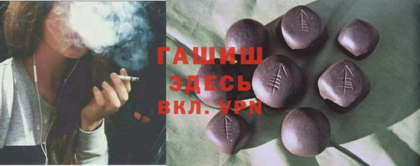 гидропоника Богородицк