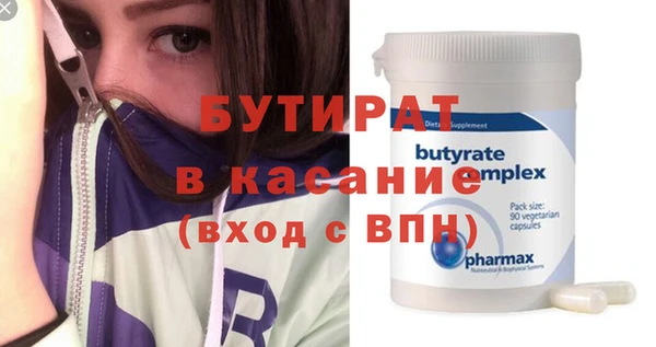 амфетамин Богородск