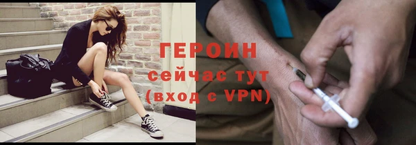 амфетамин Богородск