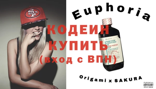 амфетамин Богородск