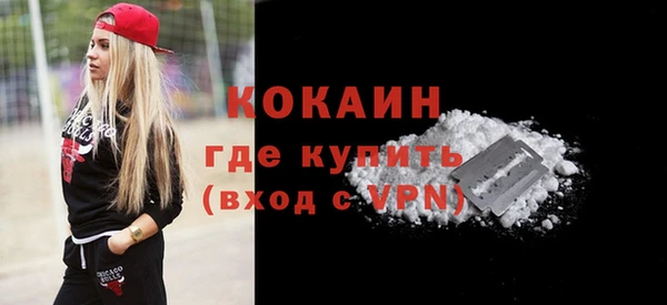 амфетамин Богородск