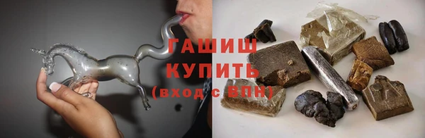 амфетамин Богородск