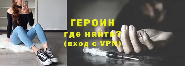 гидропоника Богородицк
