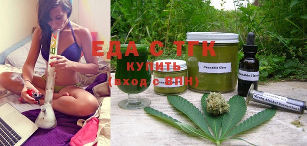 амфетамин Богородск