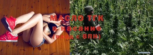 амфетамин Богородск