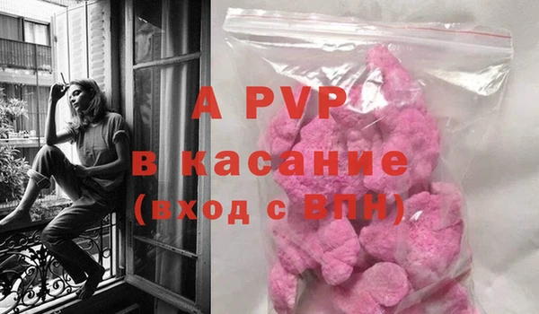 амфетамин Богородск