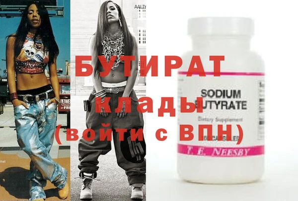 гидропоника Богородицк