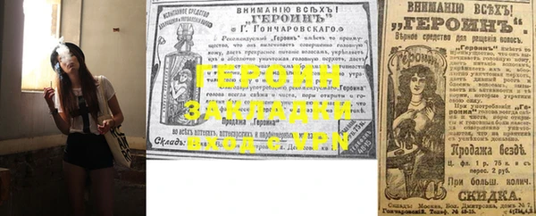 кокаин VHQ Семилуки