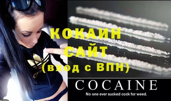 амфетамин Богородск