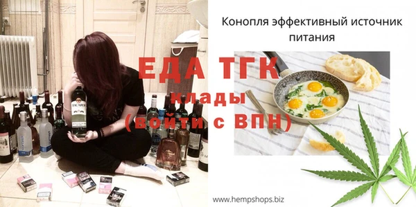 гидропоника Богородицк