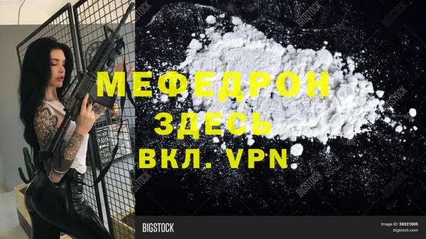 амфетамин Богородск