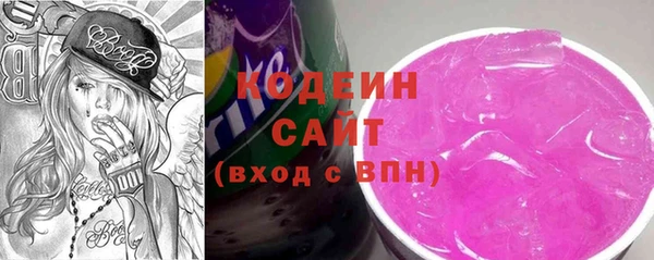 амфетамин Богородск