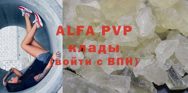 гидропоника Богородицк