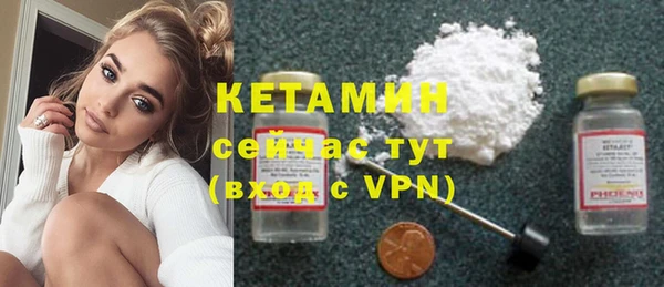 амфетамин Богородск