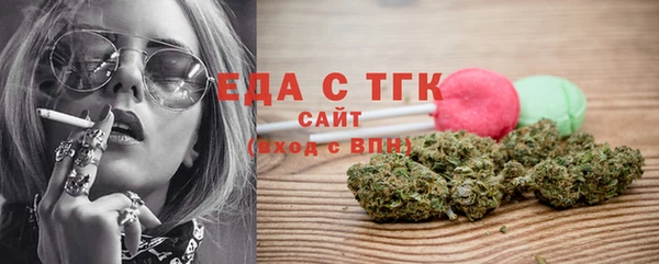 гидропоника Богородицк