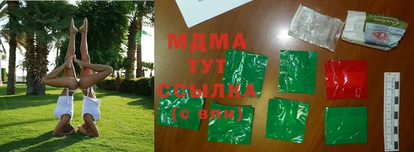 гидропоника Богородицк