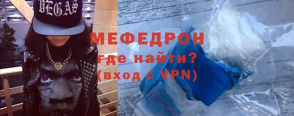 амфетамин Богородск