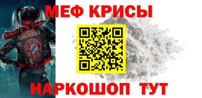 прущие крисы Татарск
