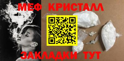 прущие крисы Татарск