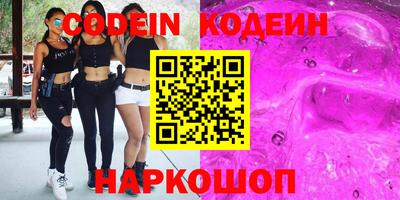 прущие крисы Татарск