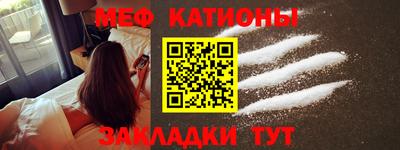 прущие крисы Татарск