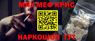 мефедрон VHQ Тверь