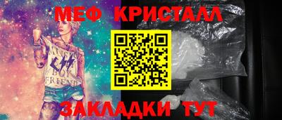 мефедрон VHQ Тверь