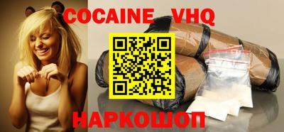 мефедрон VHQ Тверь
