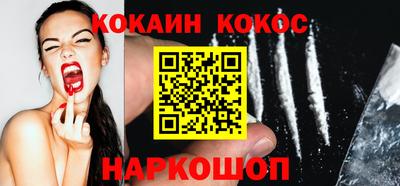 кокаин Тара