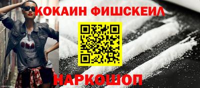 кокаин Тара