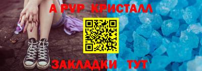 мефедрон VHQ Тверь