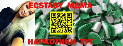 прущие крисы Татарск