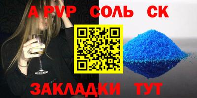 мефедрон VHQ Тверь