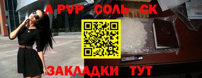 кокаин Тара