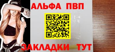 мефедрон VHQ Тверь