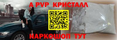 мефедрон VHQ Тверь