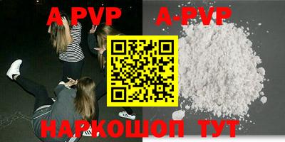 прущие крисы Татарск