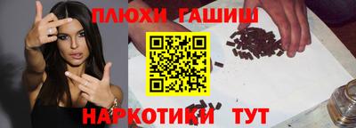 мефедрон VHQ Тверь